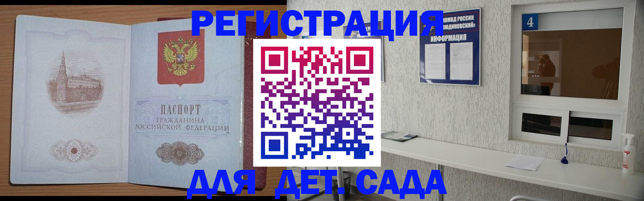 прописка в квартире в Ульяновской области